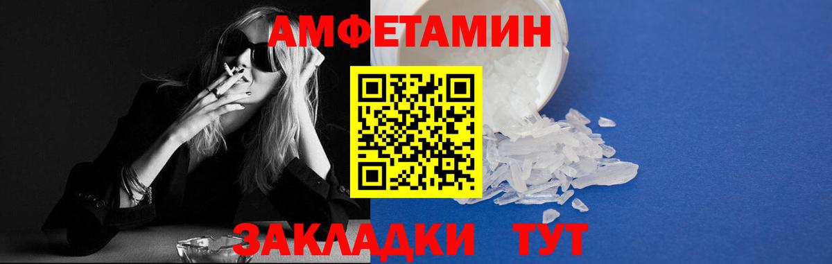 АМФЕТАМИН 98%  Вход с VPN  Кострома 