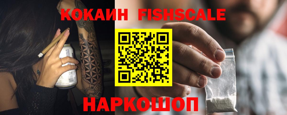 COCAIN 99% Кострома