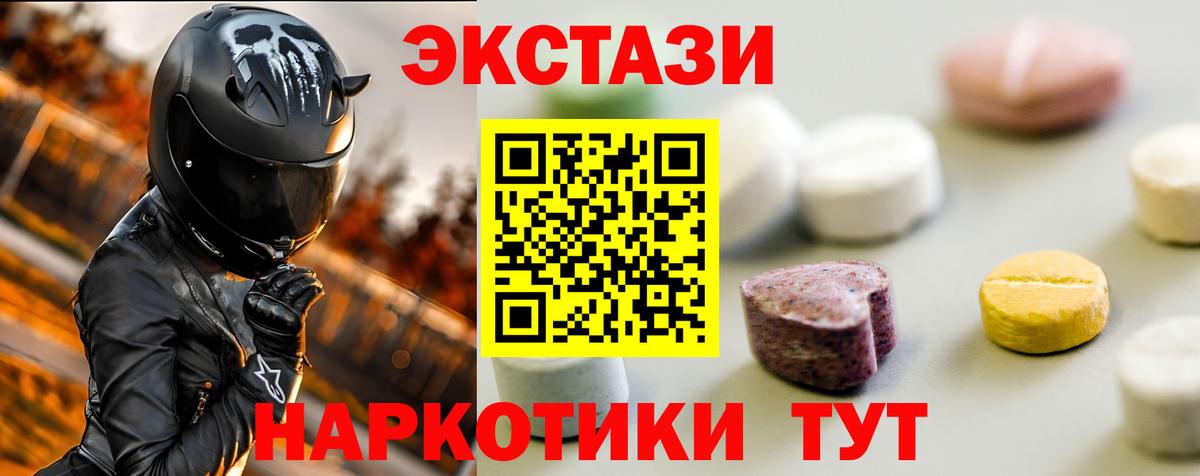 Кострома  маркетплейс наркотические препараты  Вход с VPN  Ecstasy диски  ЭКСТАЗИ 