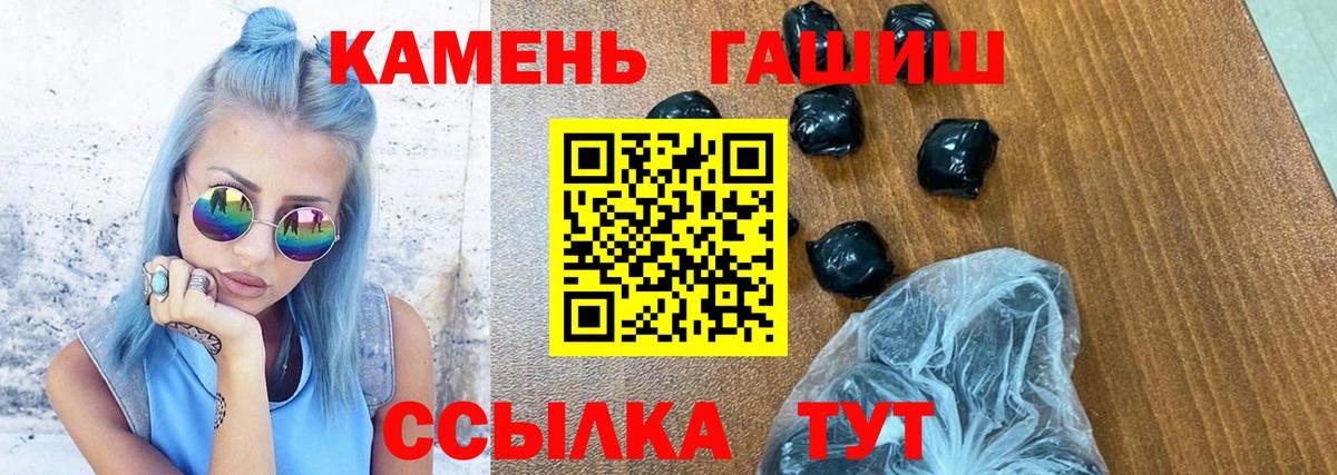 Меф мяу мяу Кострома