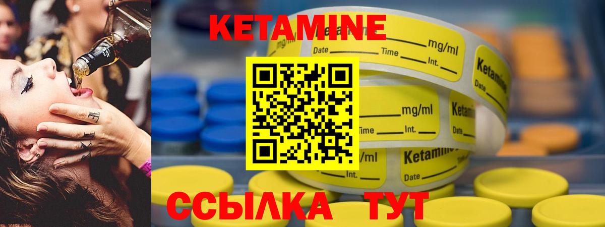 КЕТАМИН VHQ  Вход с VPN  КЕТАМИН VHQ  Кострома 