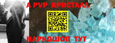 spice Кинель