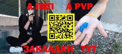 spice Кинель