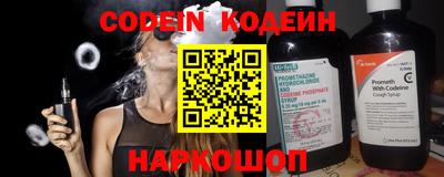 не бодяженный Кингисепп