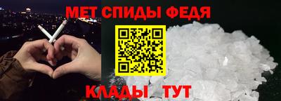 spice Кинель
