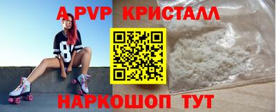 spice Кинель
