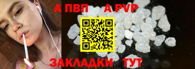 прущие крисы Кимры