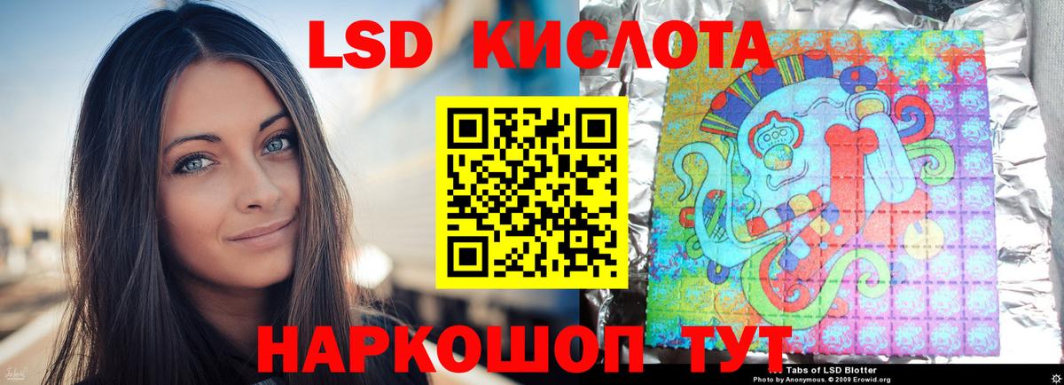 ЛСД экстази ecstasy  Вход с VPN  Кострома 