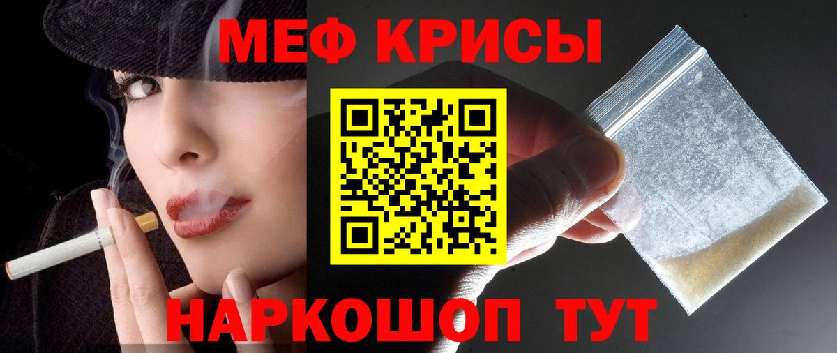 Меф мука  Вход с VPN  МЯУ-МЯУ mephedrone  Кострома 