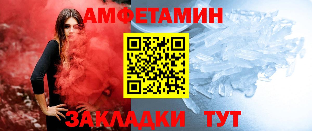 Первитин винт Кострома