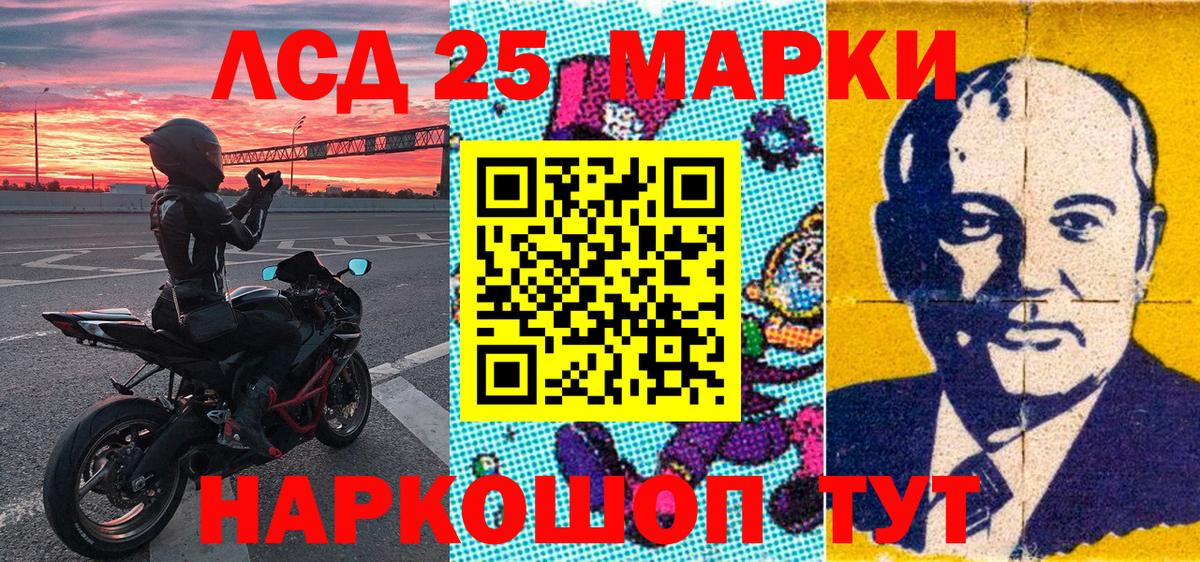 Кострома  Наркотические марки 1,8мг  Вход с VPN 