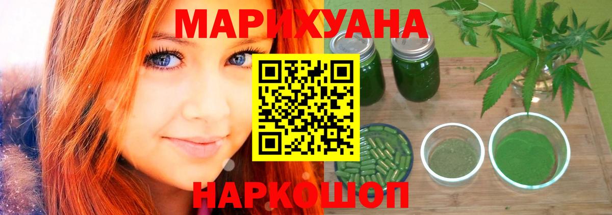 Мефедрон кристаллы  Кострома  Вход с VPN  ГАШ 